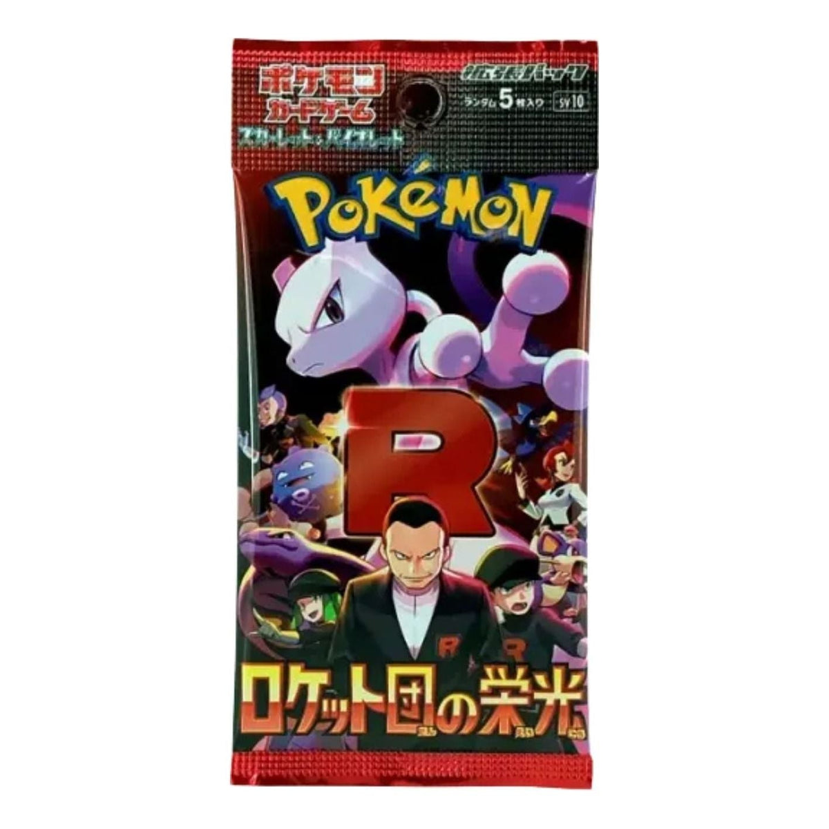 Pokemon Card JP Scarlet & Violet Booster Pack 'The Glory of Team Rocket' PKMN-TCG-SV10-550897