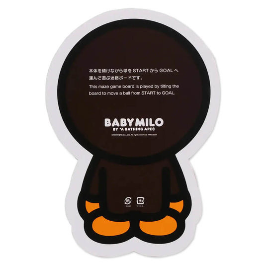 Baby Milo 25th Anniversary Maze Game - Brown