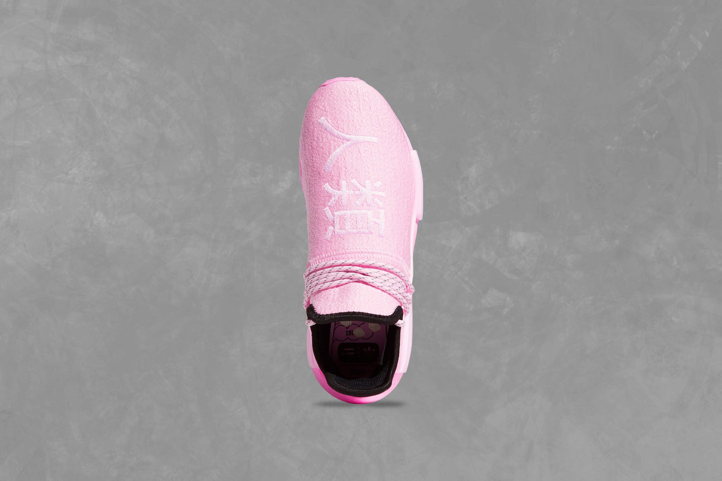 adidas Originals x Pharrell Williams Human Race NMD - Tonal Pink