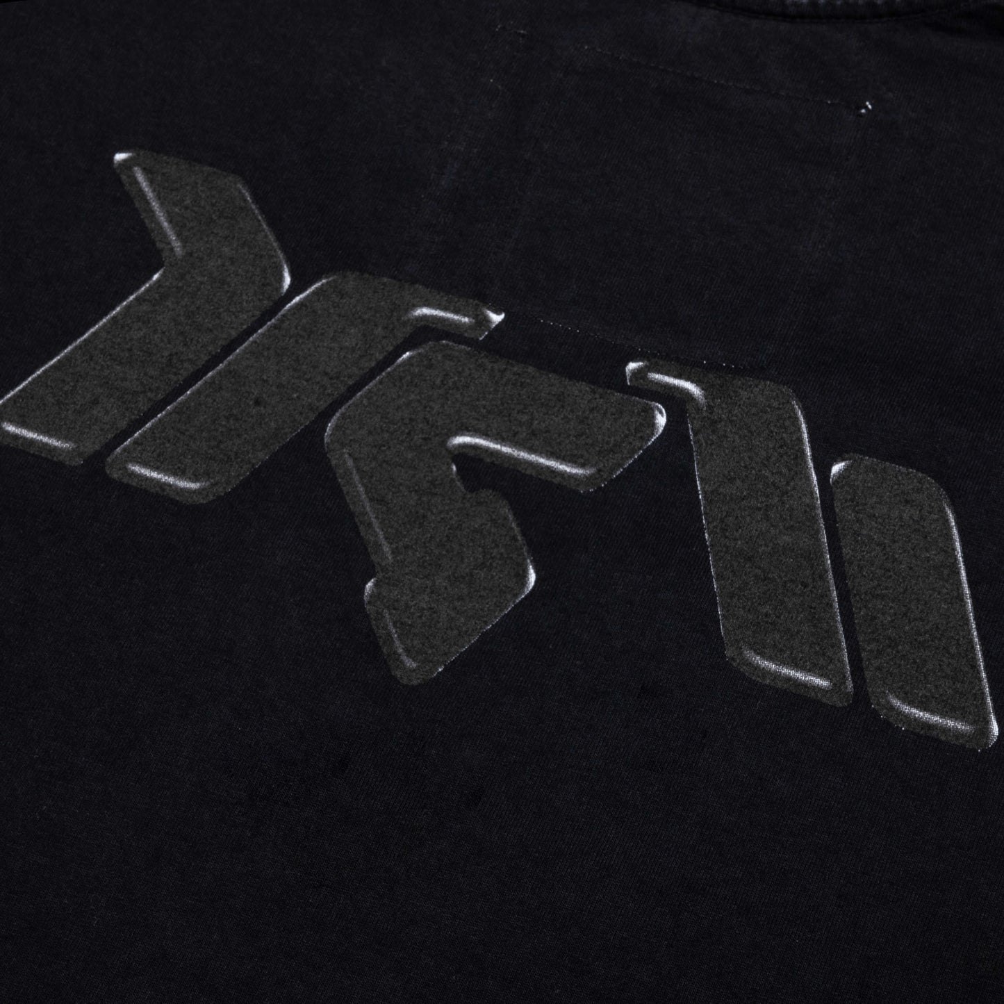 Cadu C Tee - Faded Black