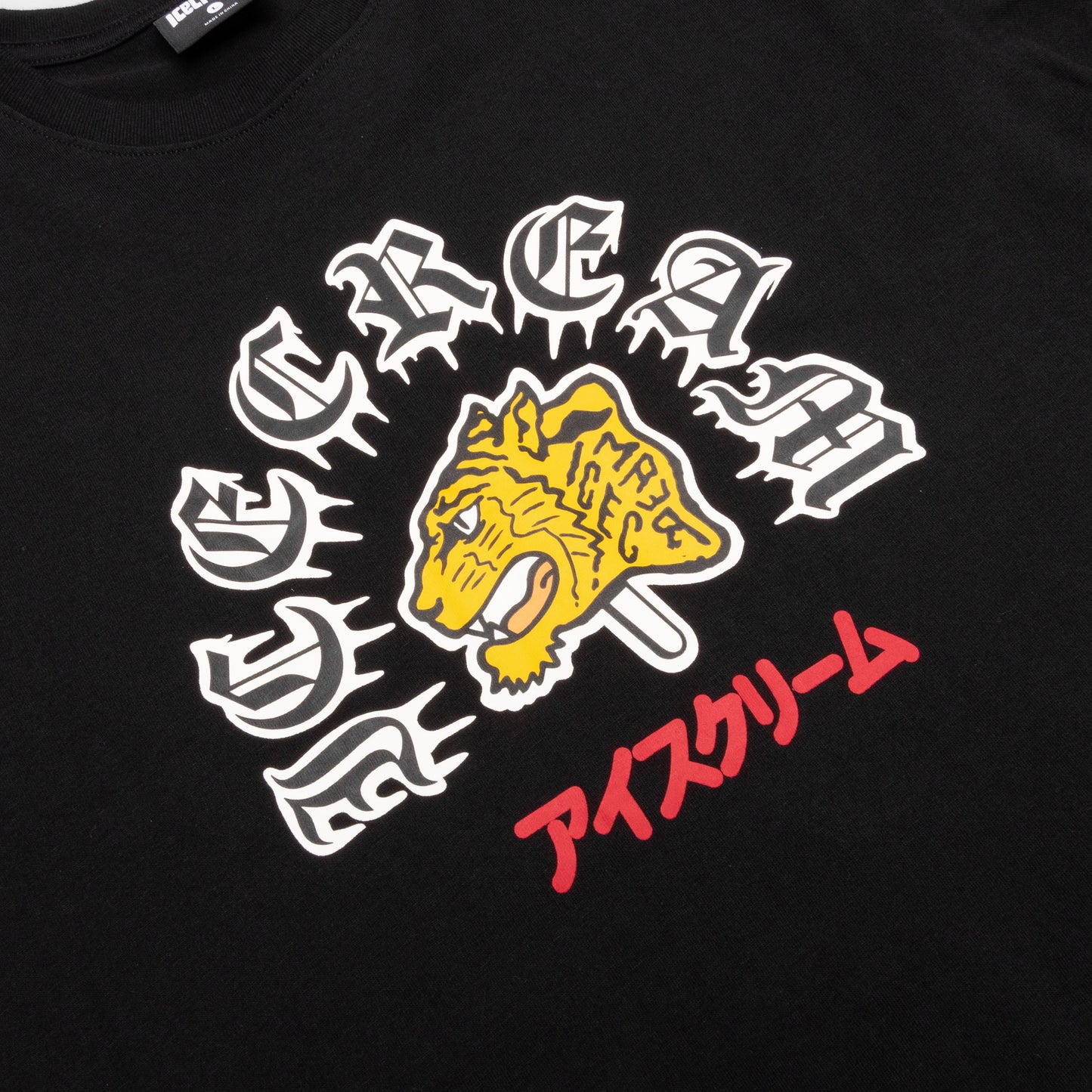 Tiger Pop S/S Tee - Black