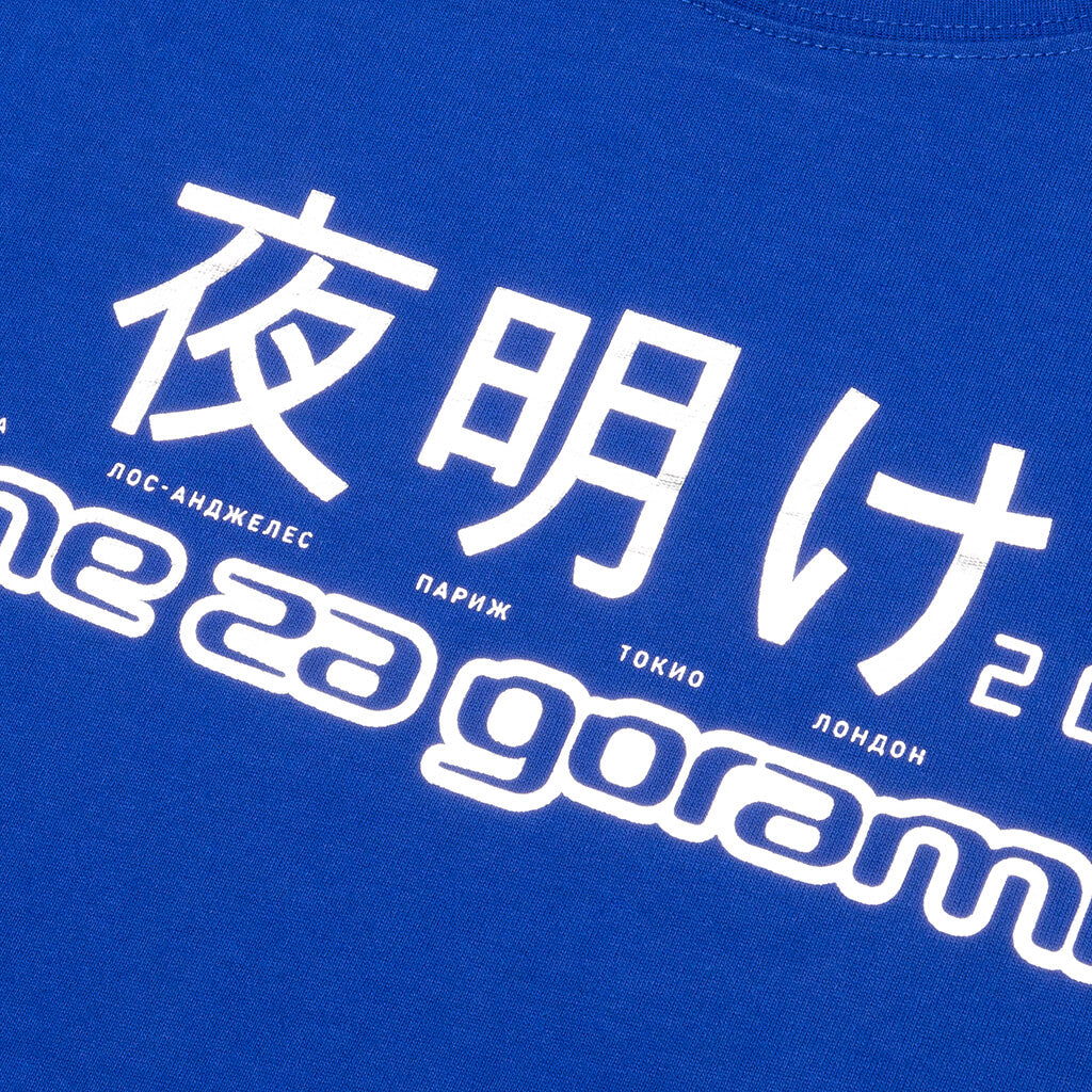 7 S/S Tee - Blue