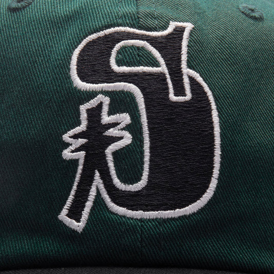Vintage S Low Pro Cap - Forest