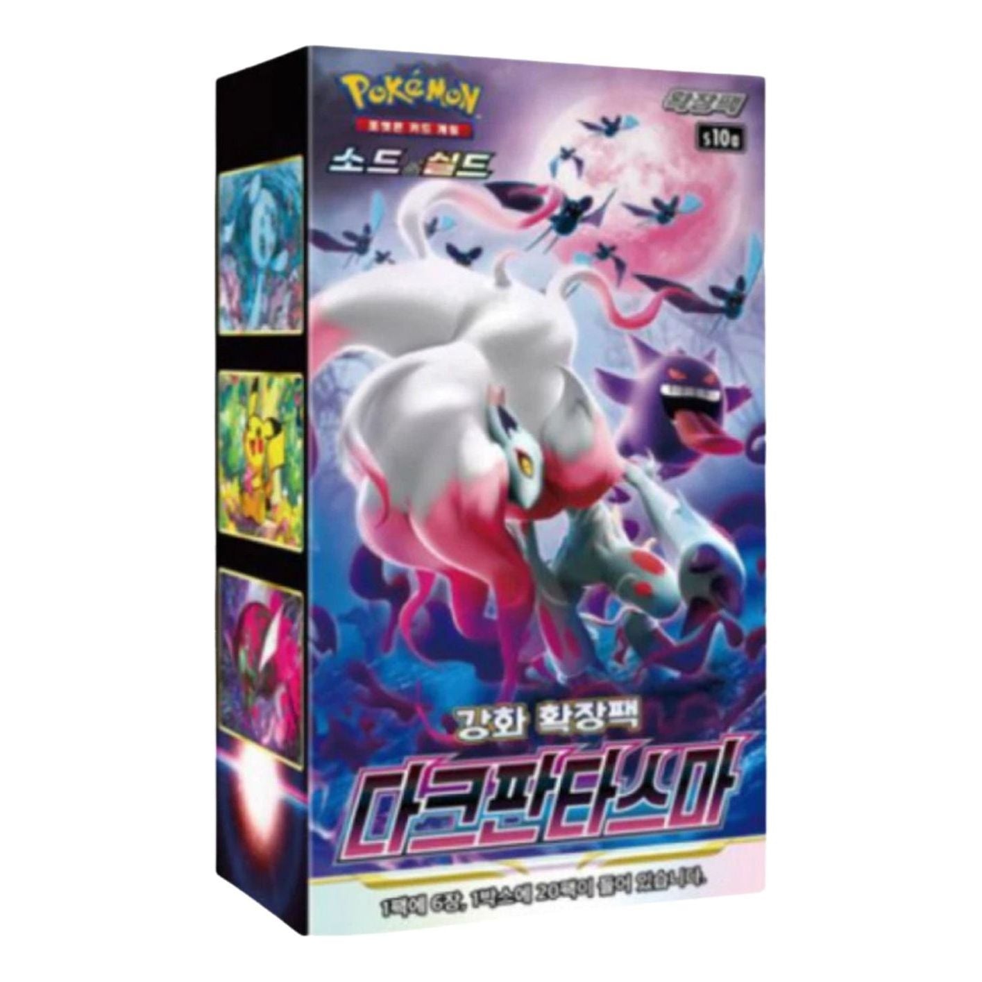 Pokemon Card KR Sword & Shield Enhancement Expansion Pack Dark Phantasma Box (20 Packs) PKMN-KR-71341