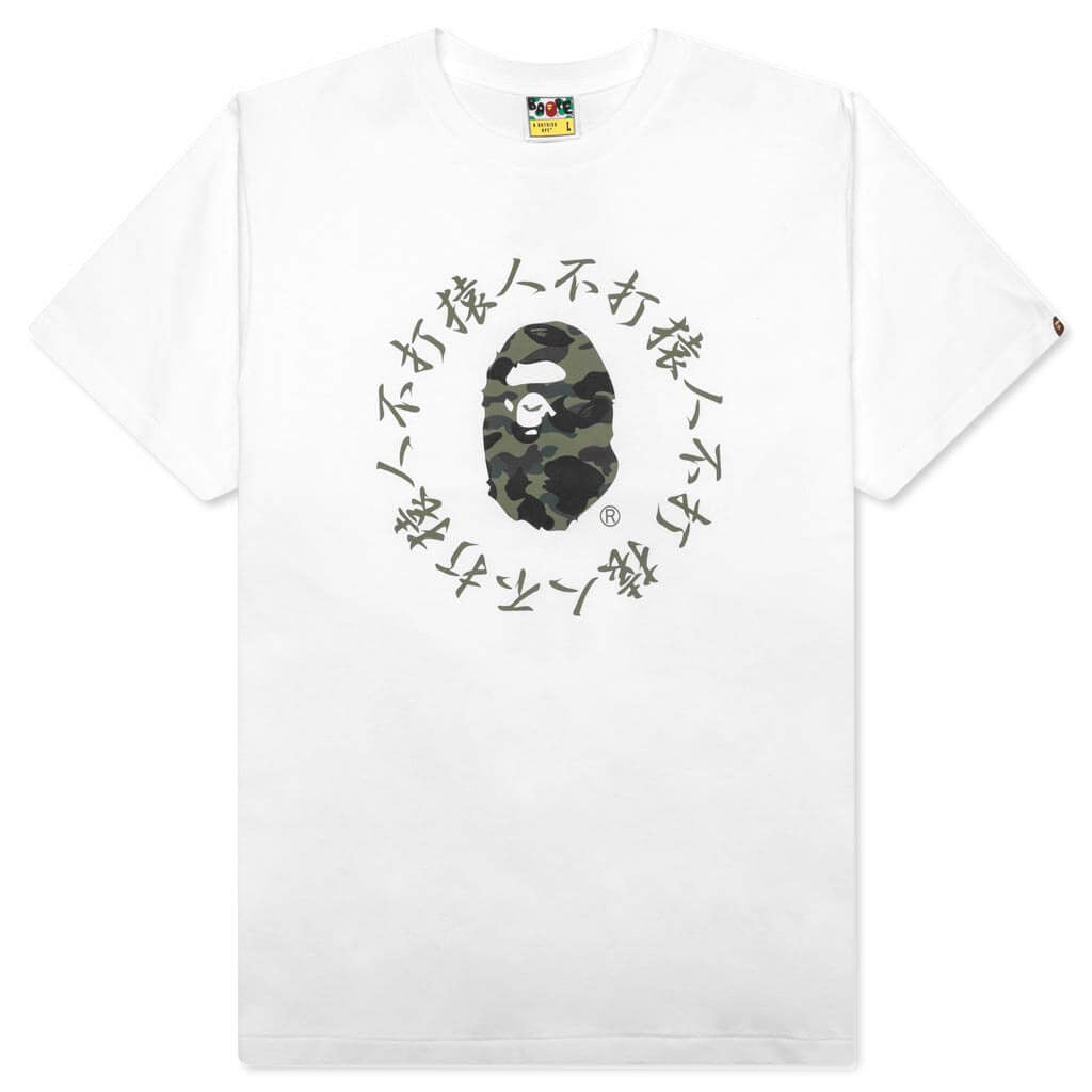 1st Camo Kanji Logo Tee - White