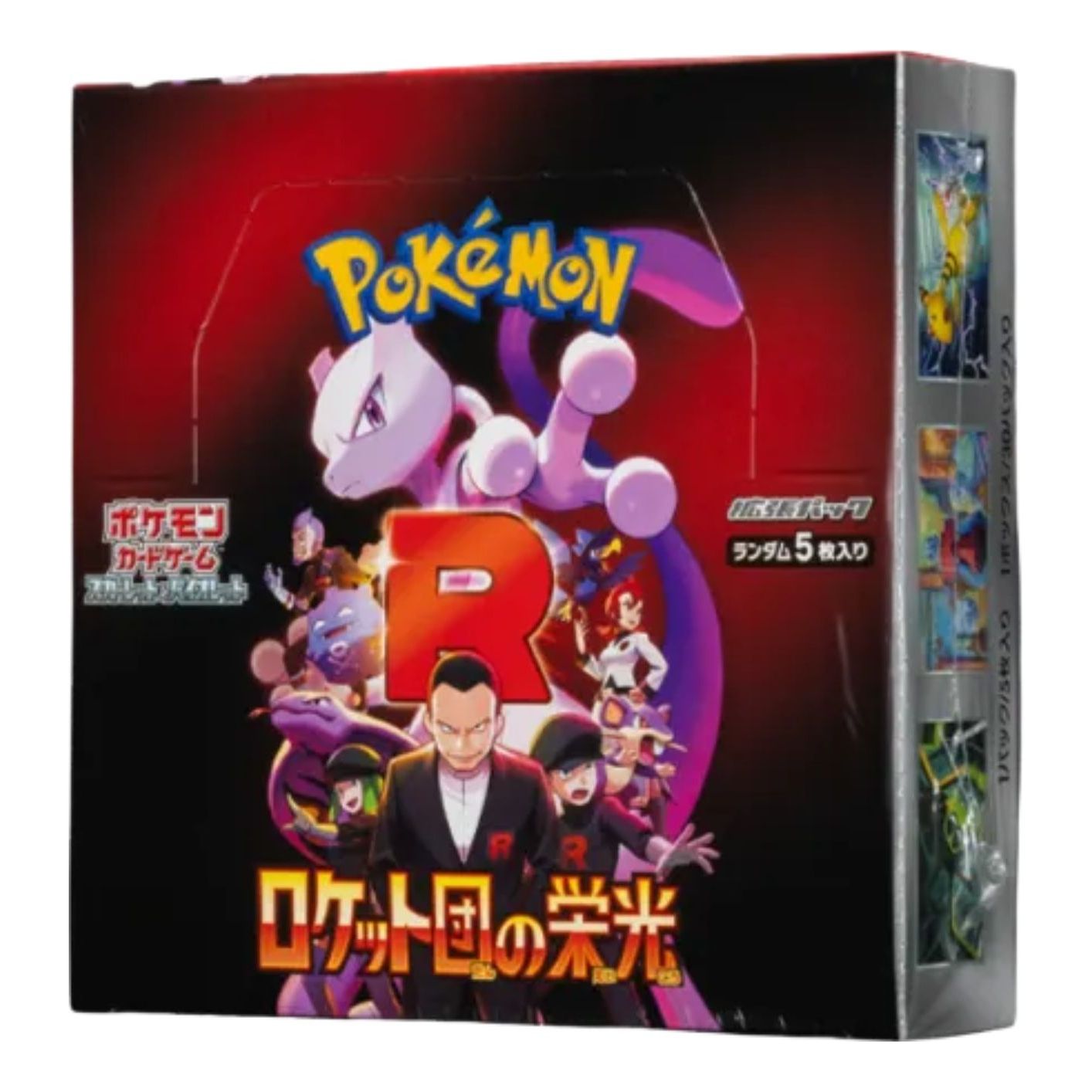 Pokemon Card JP Scarlet & Violet Expansion Pack Box 'Glory of Team Rocket' PKMN-TCG-SV10-550896