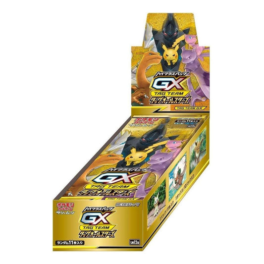 Pokemon Card JP Sun & Moon Highclass Pack Box 'Tag Team GX Tag All Stars' PKMN-20-12894