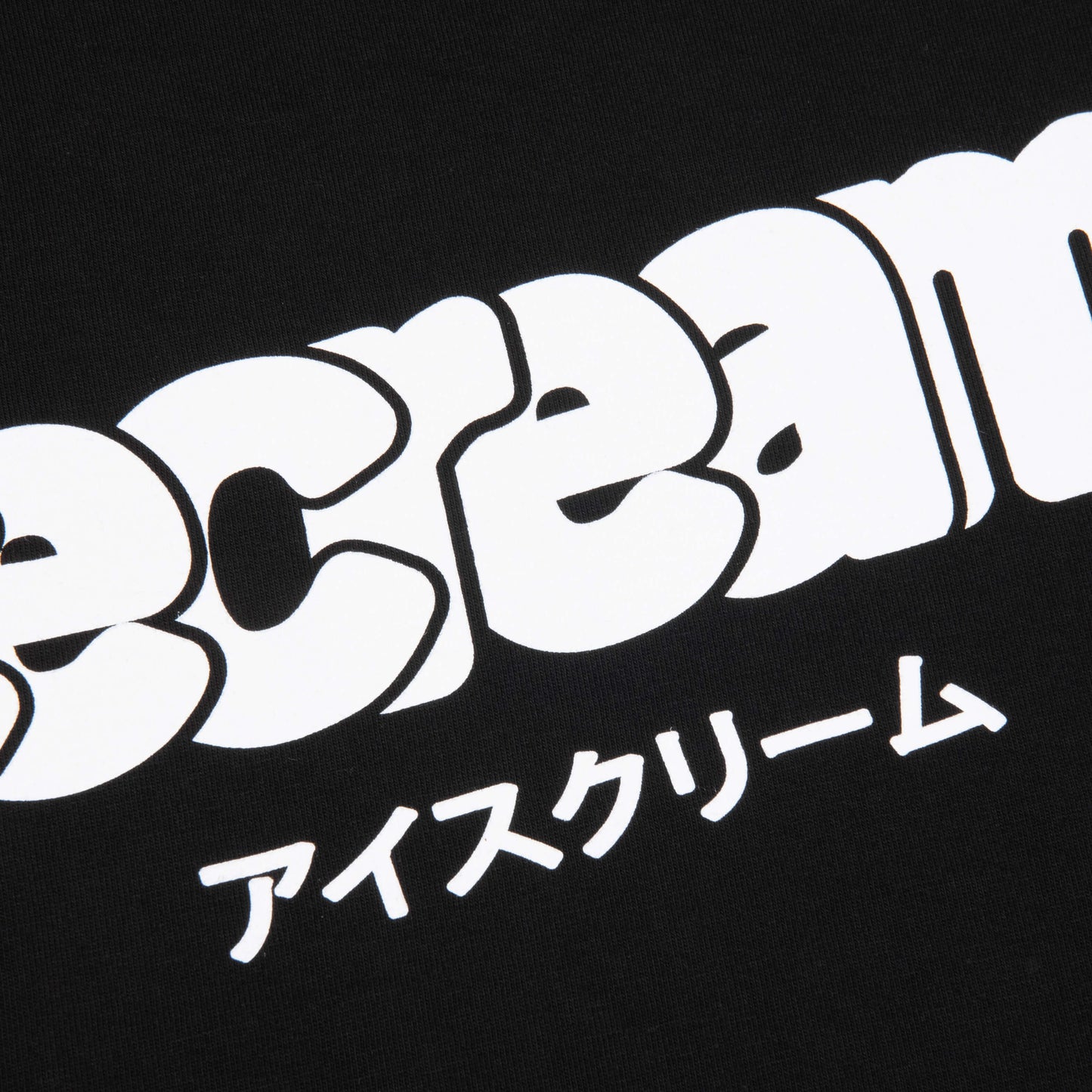 Bubble Gum S/S Tee - Black