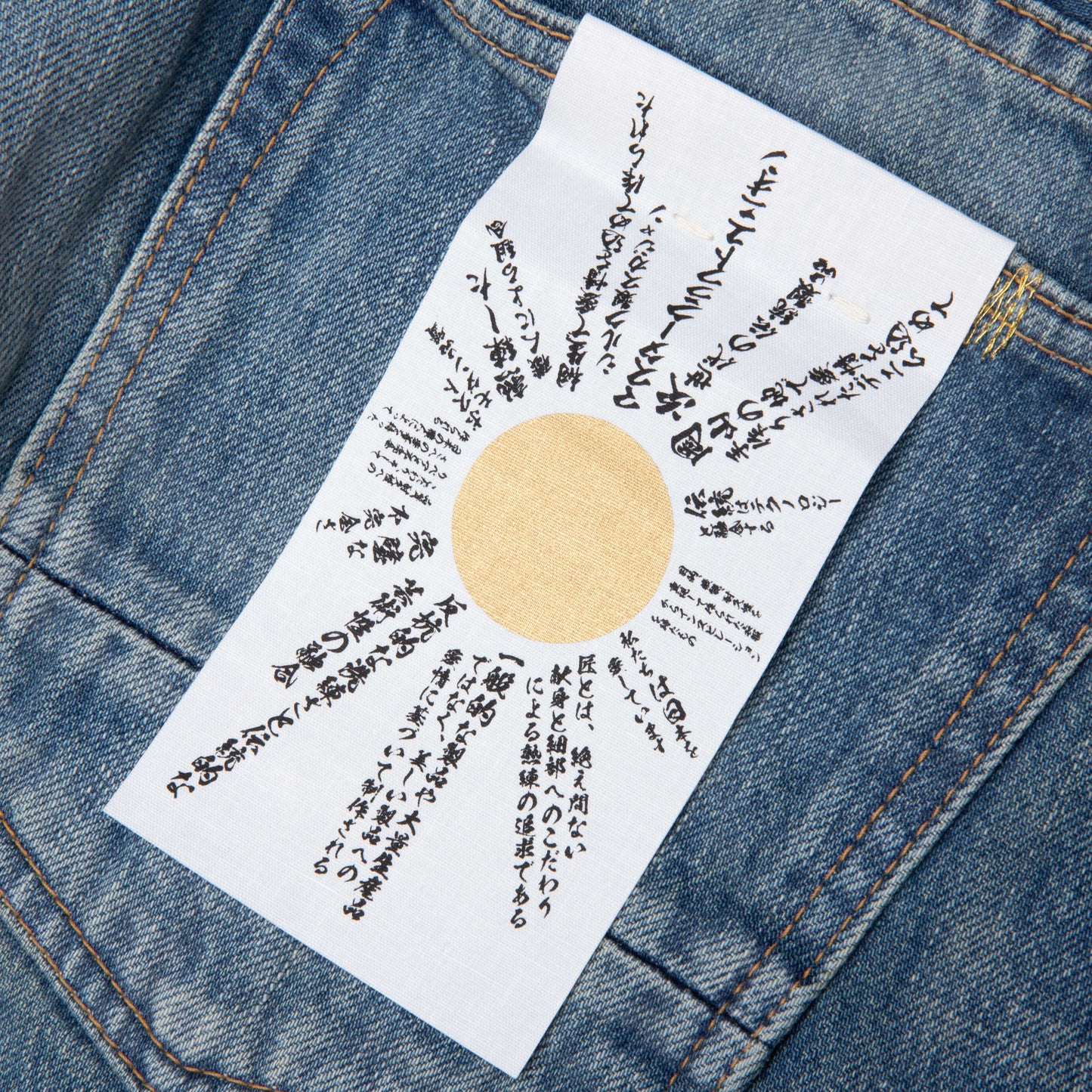 Edo Straight Jean - Light Vintage