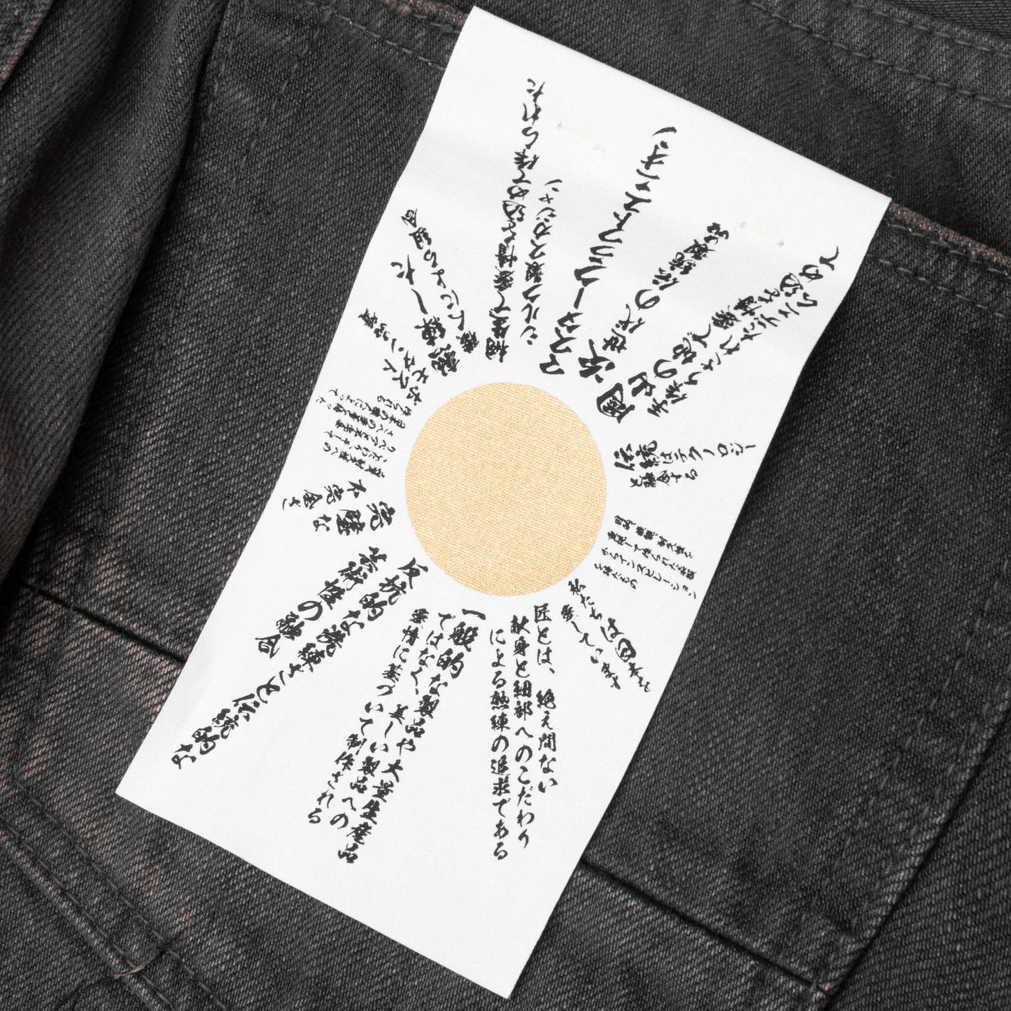 Edo Straight Jean - Worn Black