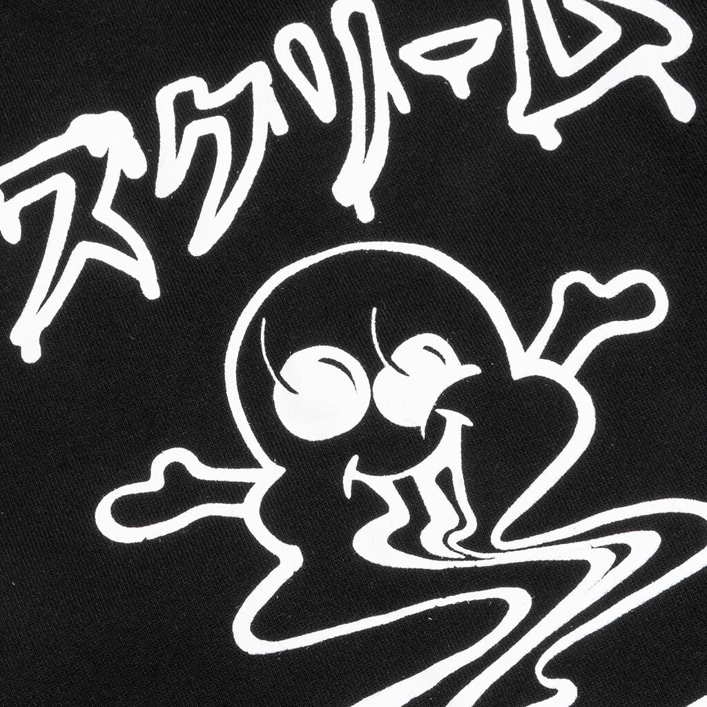 Global Jogger - Black