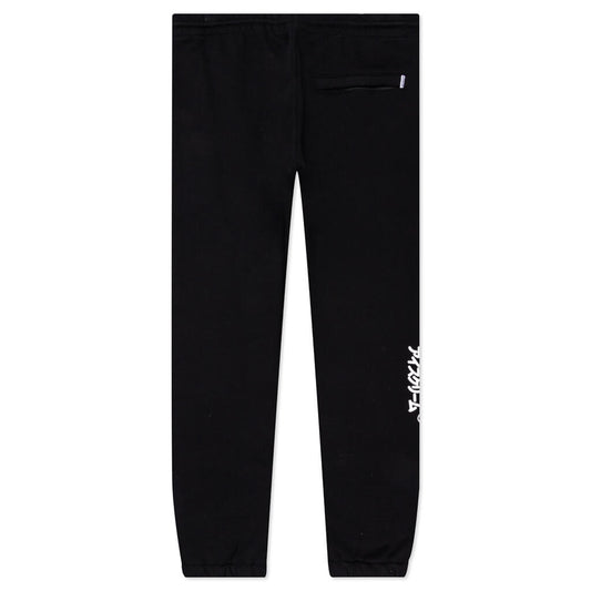 Isaac Sweat Pant - Black