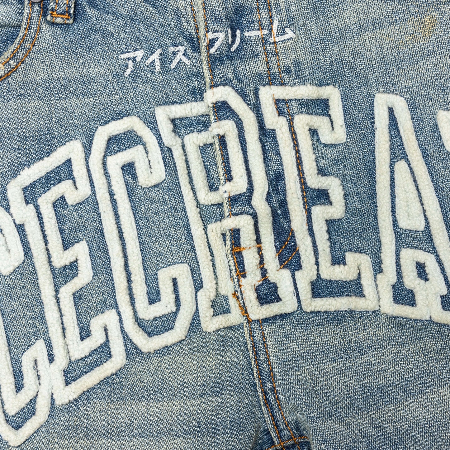 Icefall Chocolate Fit Jeans - Gelatto