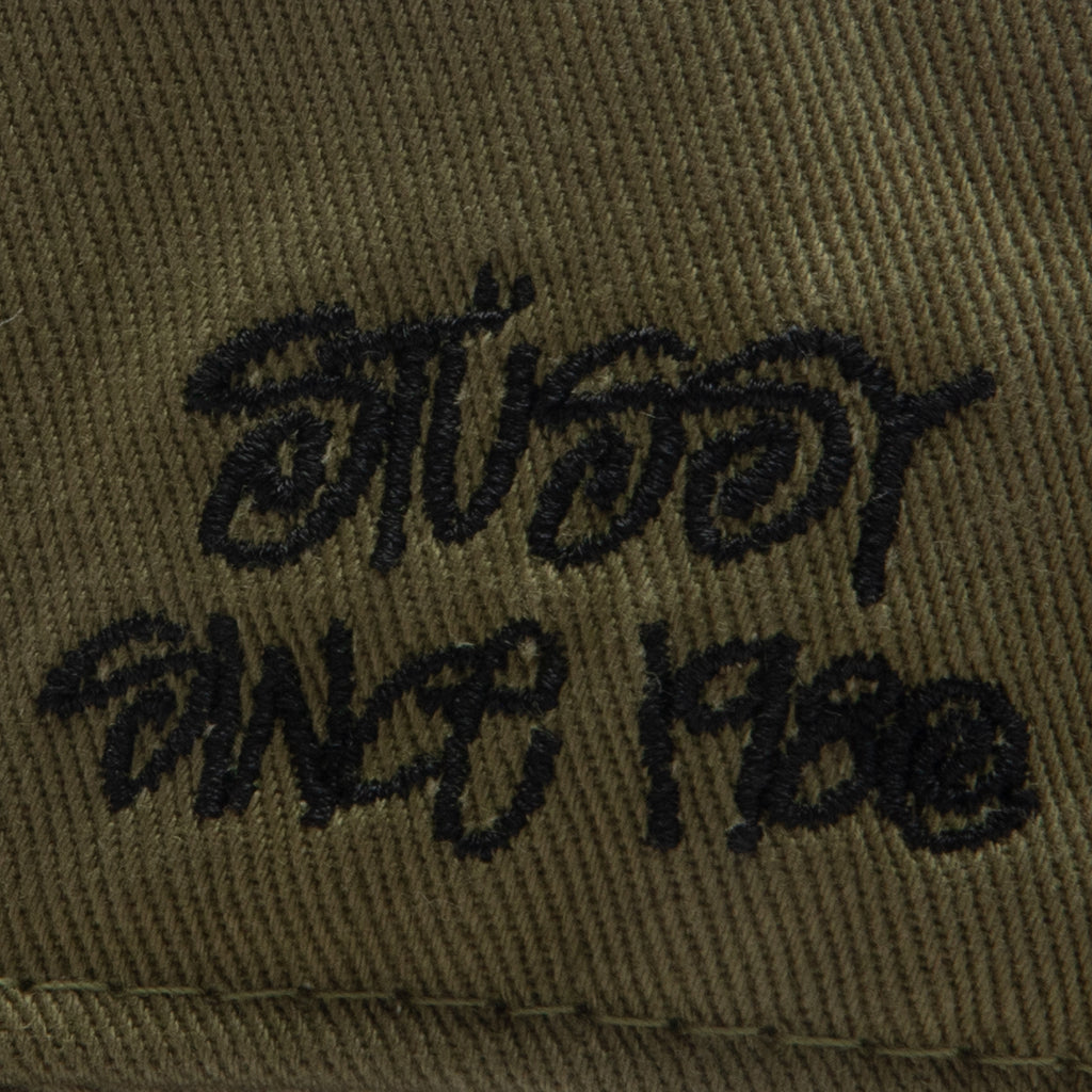 Low Profile 1980 Strapback - Olive