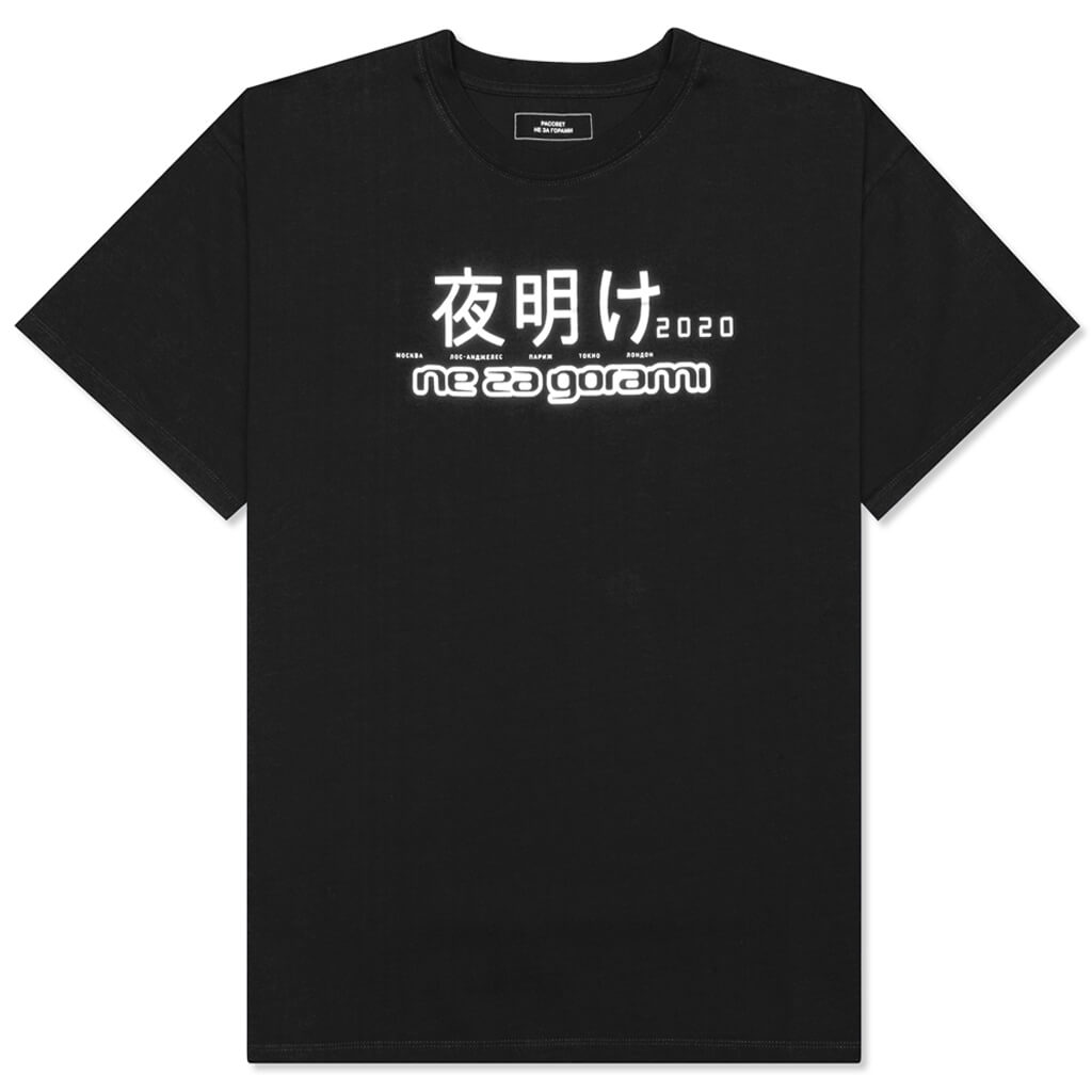 7 S/S Tee - Black