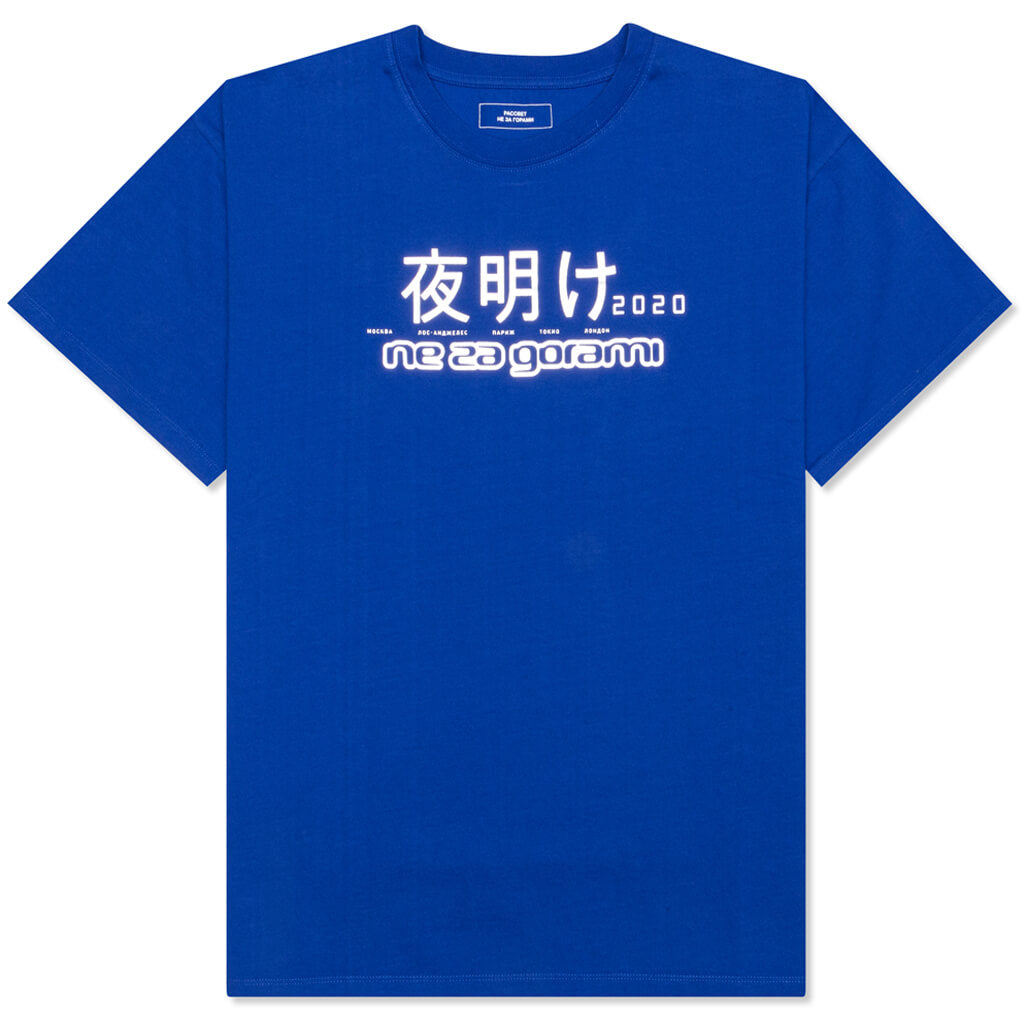 7 S/S Tee - Blue