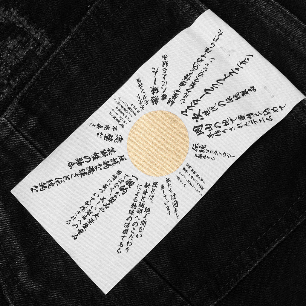 Showa Relaxed 'Lyasu Kuro' Repair - Black