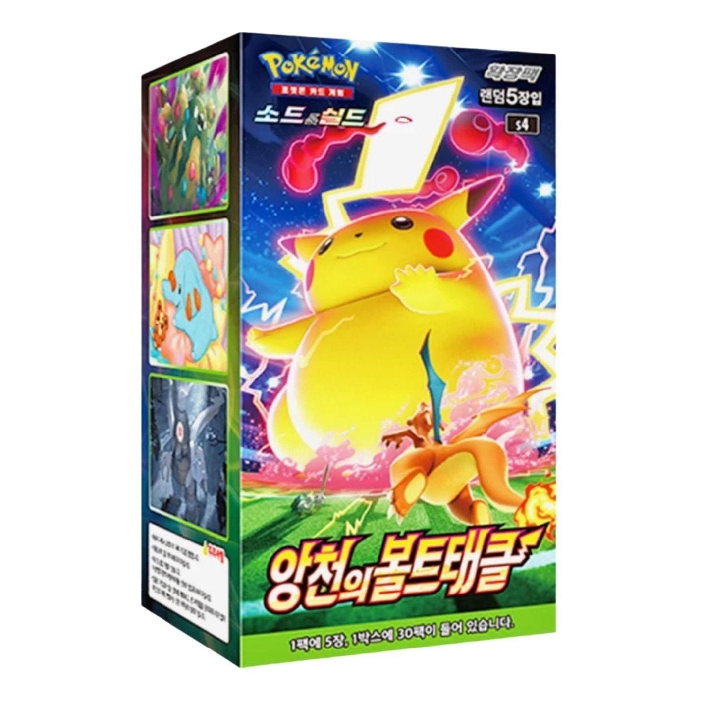 Pokemon Card KR Sword & Shield Expansion Pack Volt Tackle of the Heavens Box (30 Packs) PKMN-KR-51618