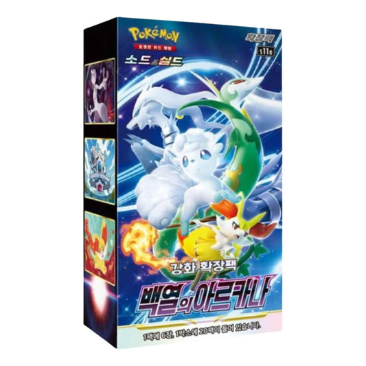 Pokemon Card KR Sword & Shield Enhancement Expansion Pack Arcana Box (20 Packs) PKMN-KR-80926