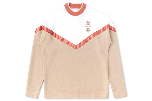 adidas Originals x Eric Emanuel Crew - Sand