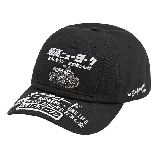 Supreme ATV 6-Panel 'Black White' SUP-SS22-991