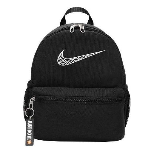 (PS) Nike Brasilia Mini Backpack 'Black' DQ3411-010
