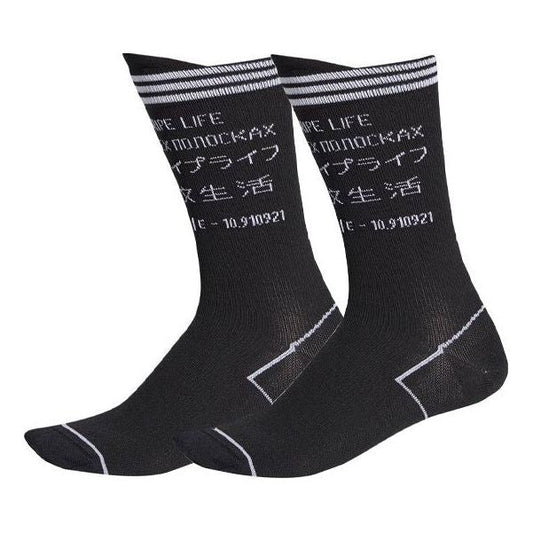 adidas Alphabet Numeric Word Printing Stripe Sports Running Socks Unisex One Pair Black FP8068