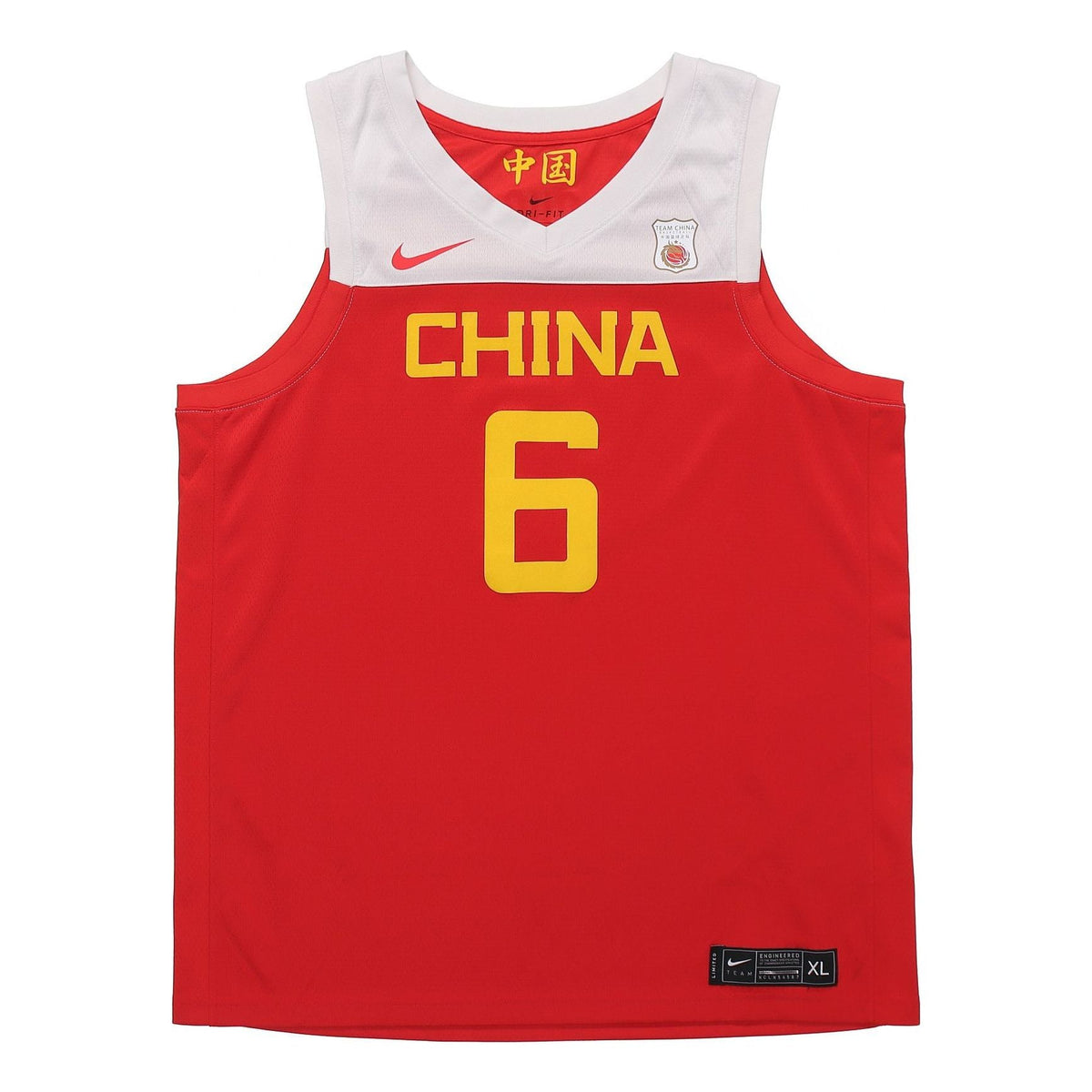 Men's Nike China Team Away Guo Ailun Basketball Red Jersey AV3823-640