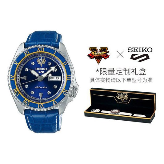 Men's SEIKO waterproof CHUN-LI Mechanical Blue No. 5 Limited SRPF17K1