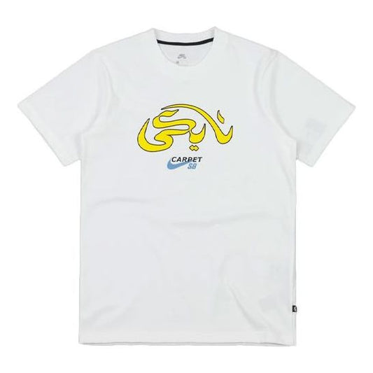 Nike SB x Carpet Company Crossover Printing Round Neck Sports Short Sleeve Asia Edition White DC0728-100