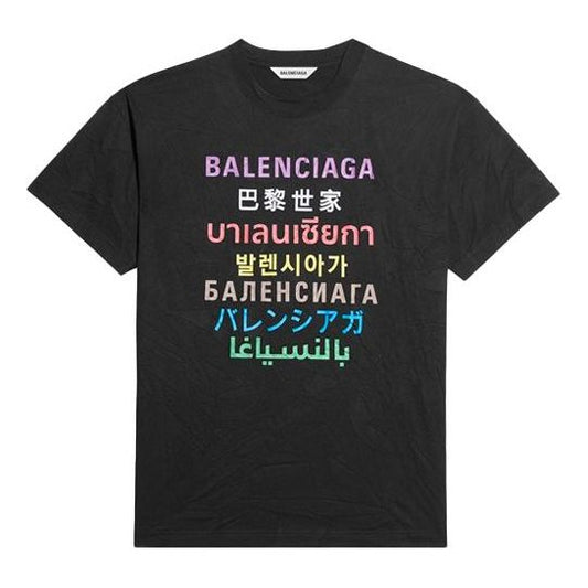 Balenciaga Printing Logo Short Sleeve 'Black' 612965TJVI32771