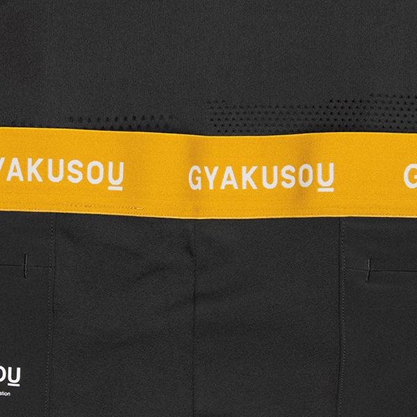Nike x Undercover Gyakusou Tights - Deep Pewter/Mineral Yellow
