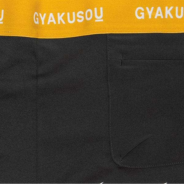 Nike x Undercover Gyakusou Tights - Deep Pewter/Mineral Yellow