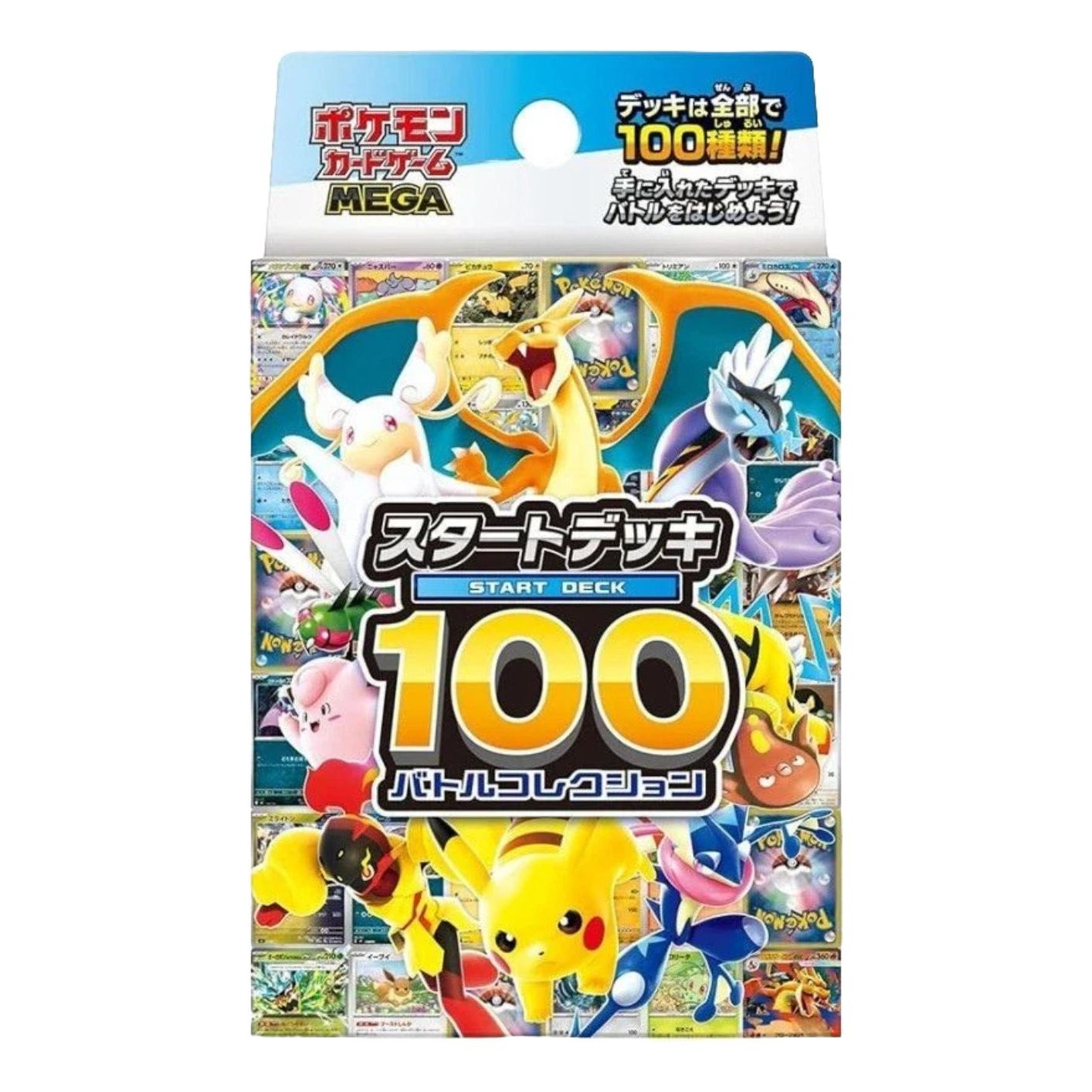 Pokemon Card JP Mega The Start Deck 100 'Battle Collection' PKMN-TCG-MC